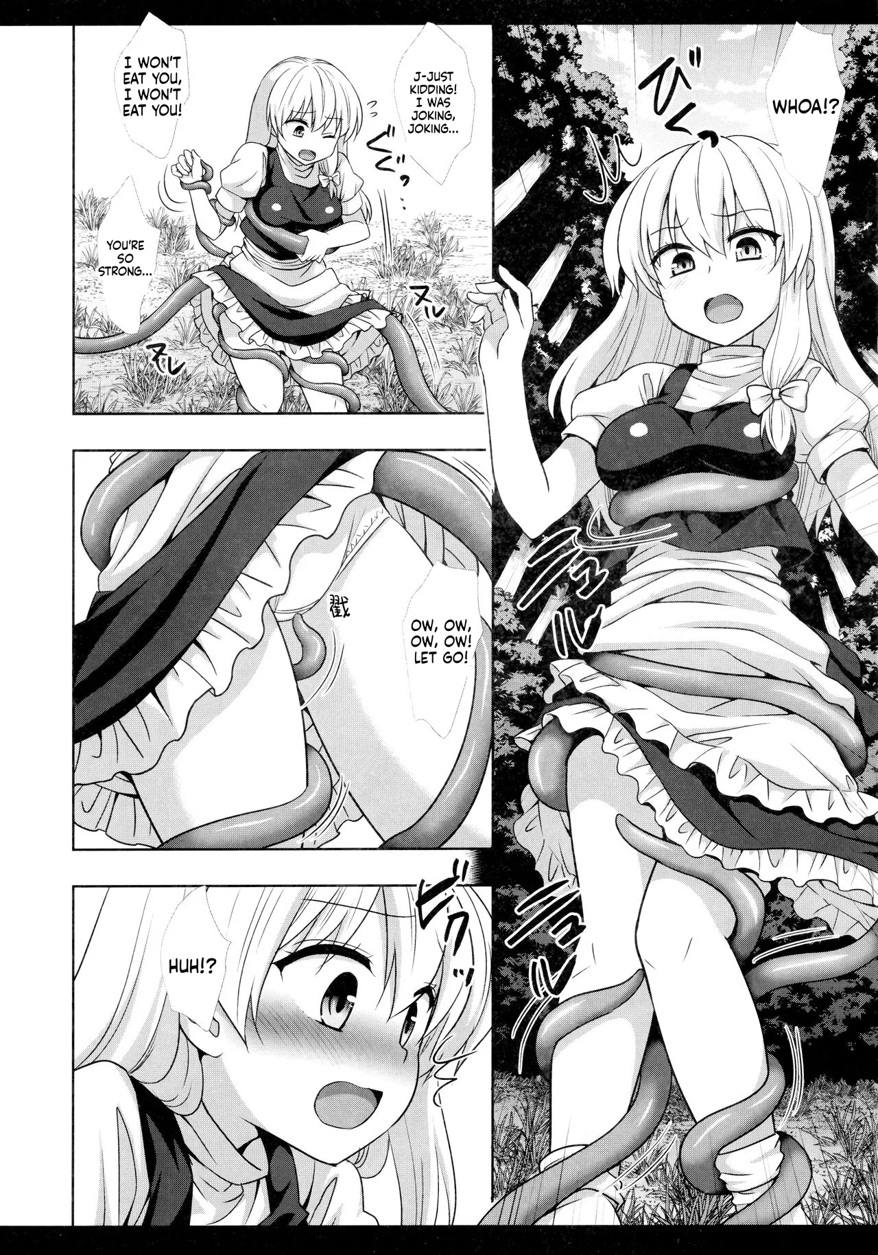Touhou Ryoujoku 53 Shokushu Marisa page 4 full