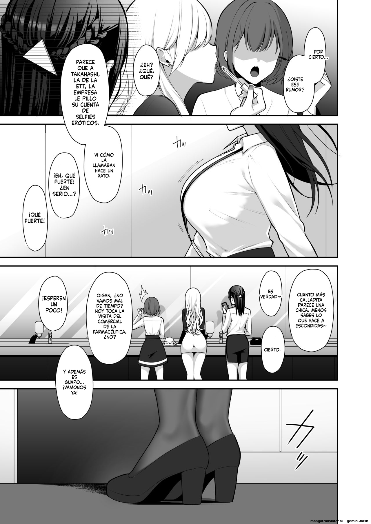 Utakata ~Uraaka DoM Haken OL Onaho Choukyou page 2 full
