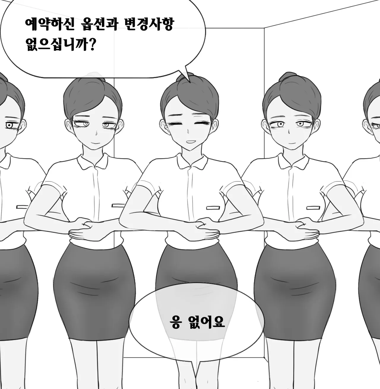 프라이빗 SM 룸  프라이빗 SM 룸 01-14 page 4 full
