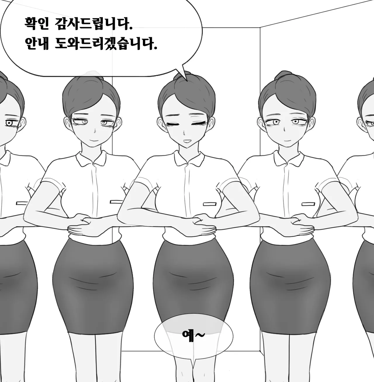 프라이빗 SM 룸  프라이빗 SM 룸 01-14 page 5 full
