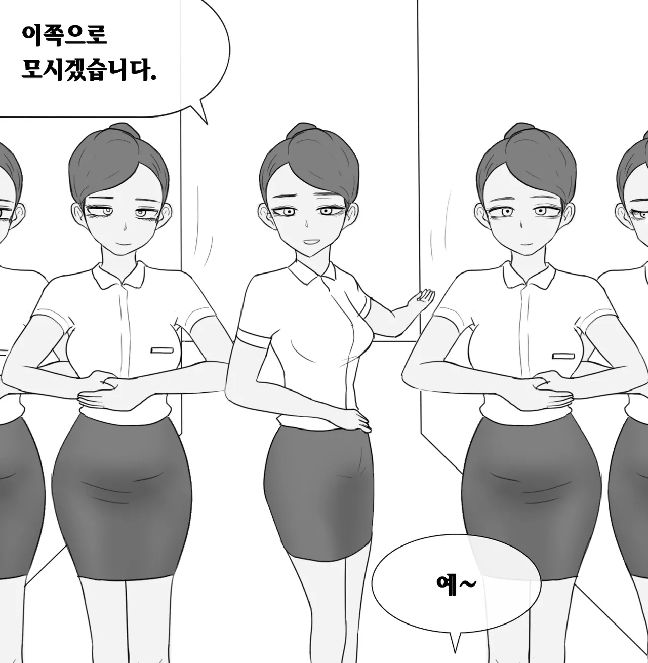 프라이빗 SM 룸  프라이빗 SM 룸 01-14 page 6 full