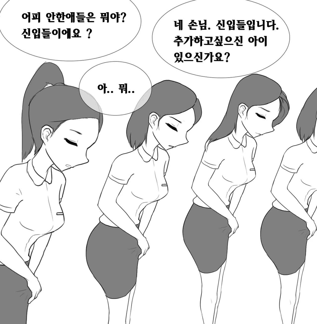 프라이빗 SM 룸  프라이빗 SM 룸 01-14 page 9 full