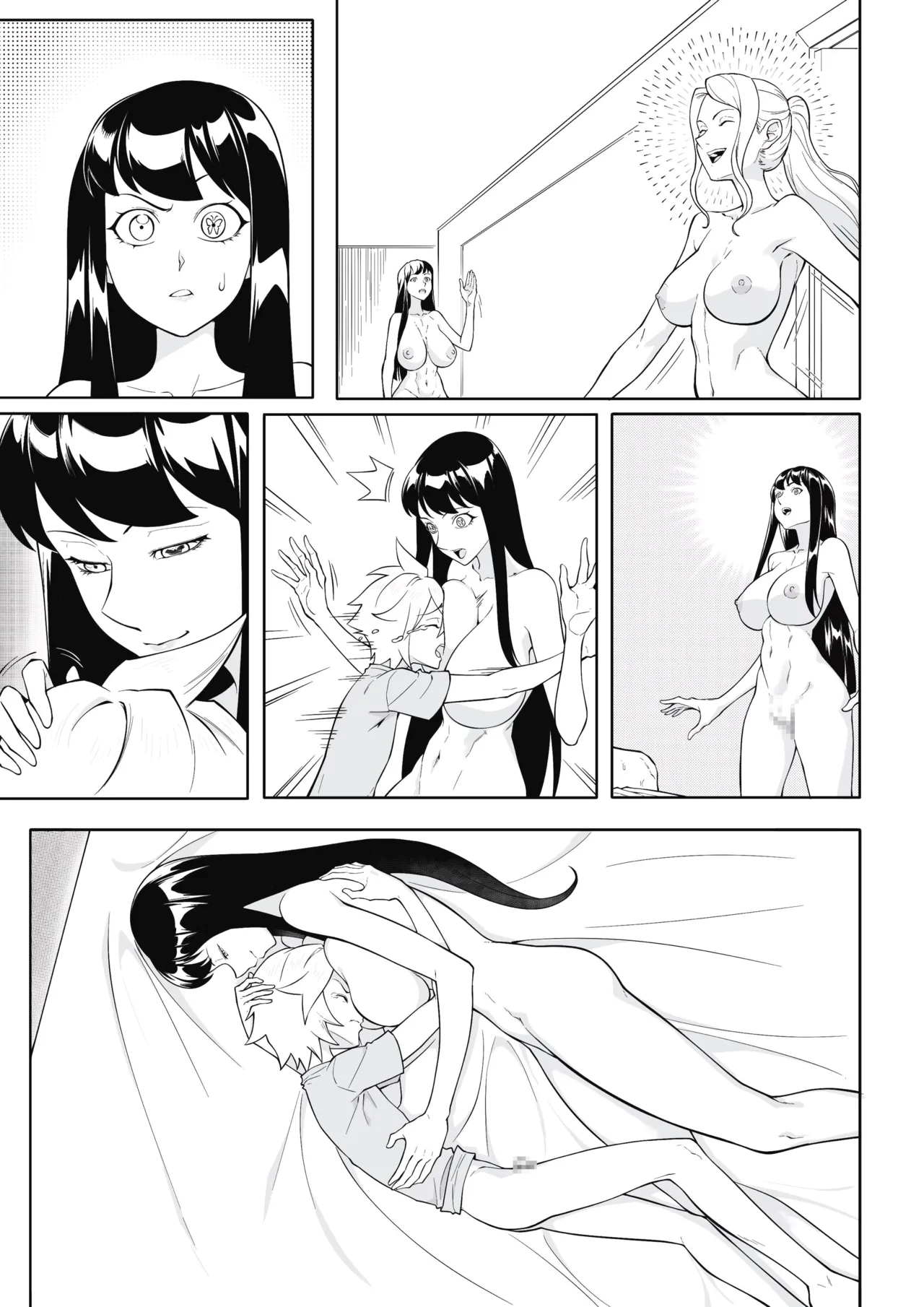 A Daily Occurrence – Censored page 10 full