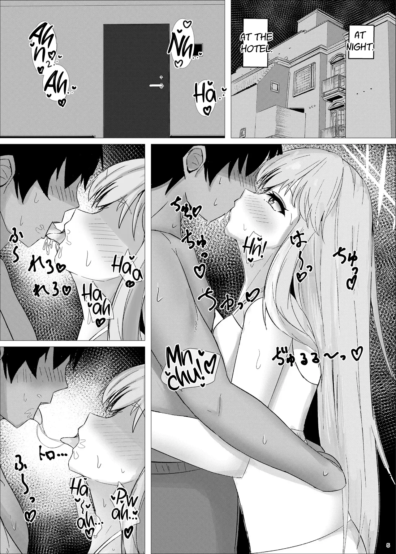 Sensei, Issho ni Tanoshii Omoide Tsukuro? | Sensei, Let us Make Fun Memories Together! page 4 full