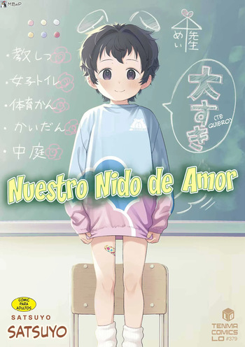 Watashi-tachi no Manabiya｜Nuestro nido de amor cover