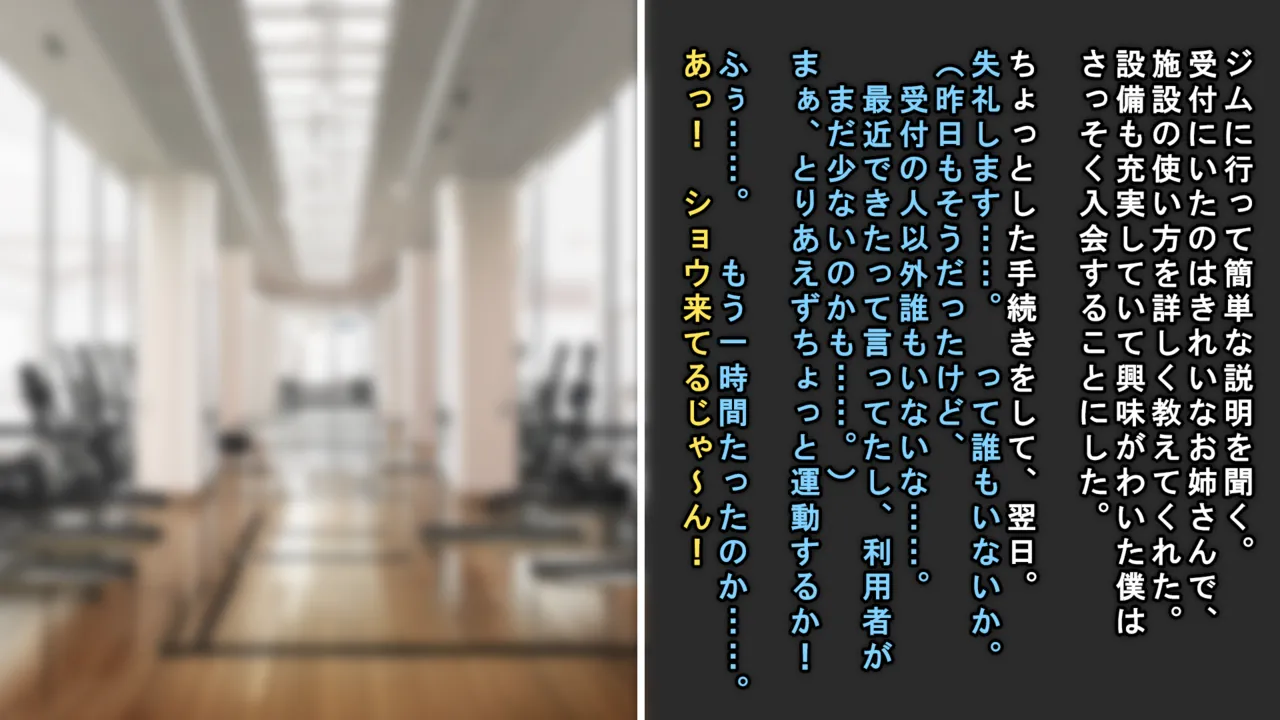 彼女と別れて私と付き合って page 3 full