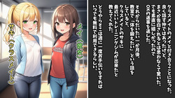 彼女と別れて私と付き合って