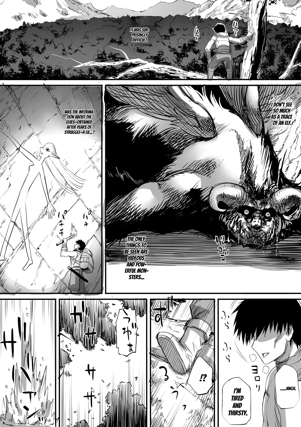 An Elf Completely Unlike What I Expected Appeared! page 6 full