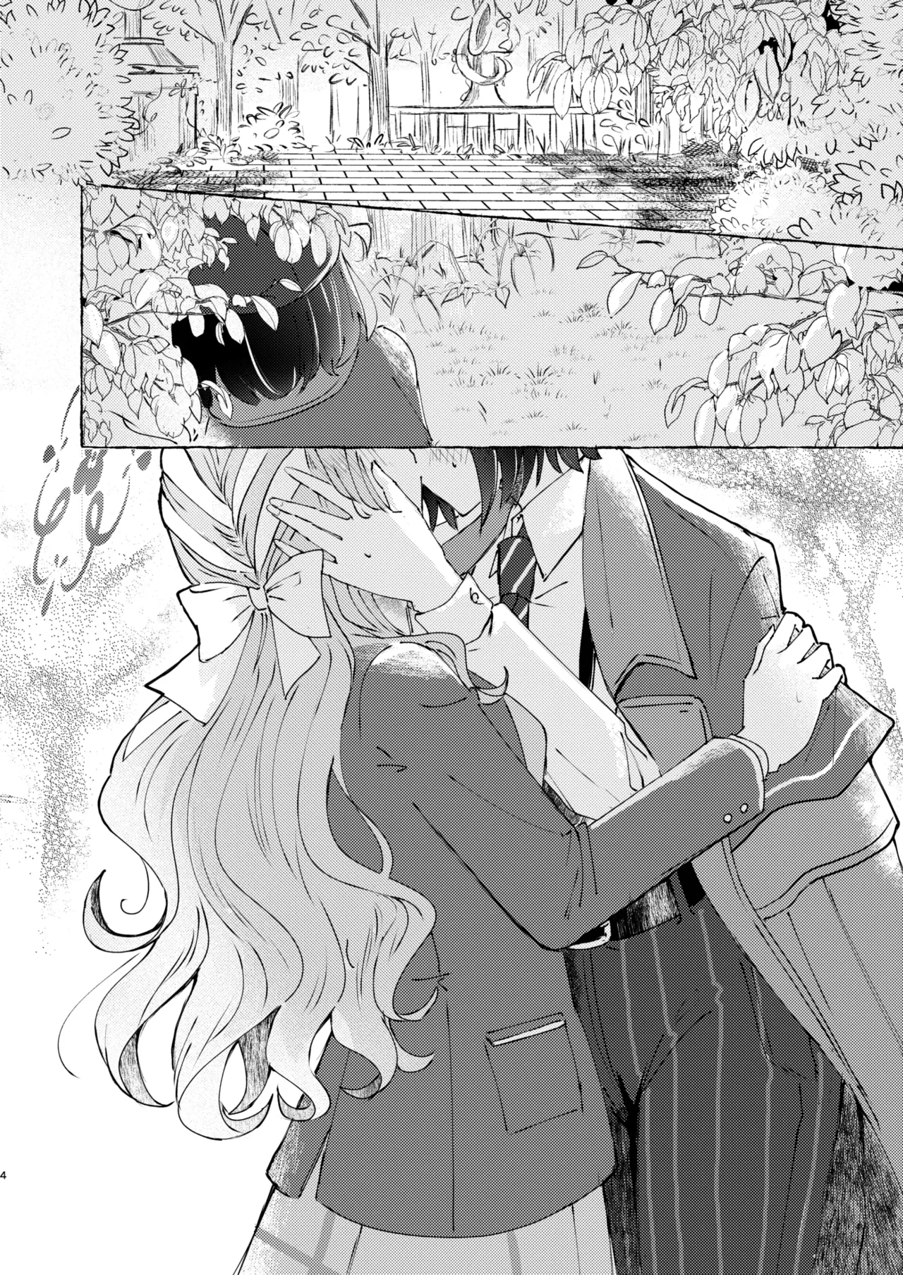 WARUIKO page 4 full