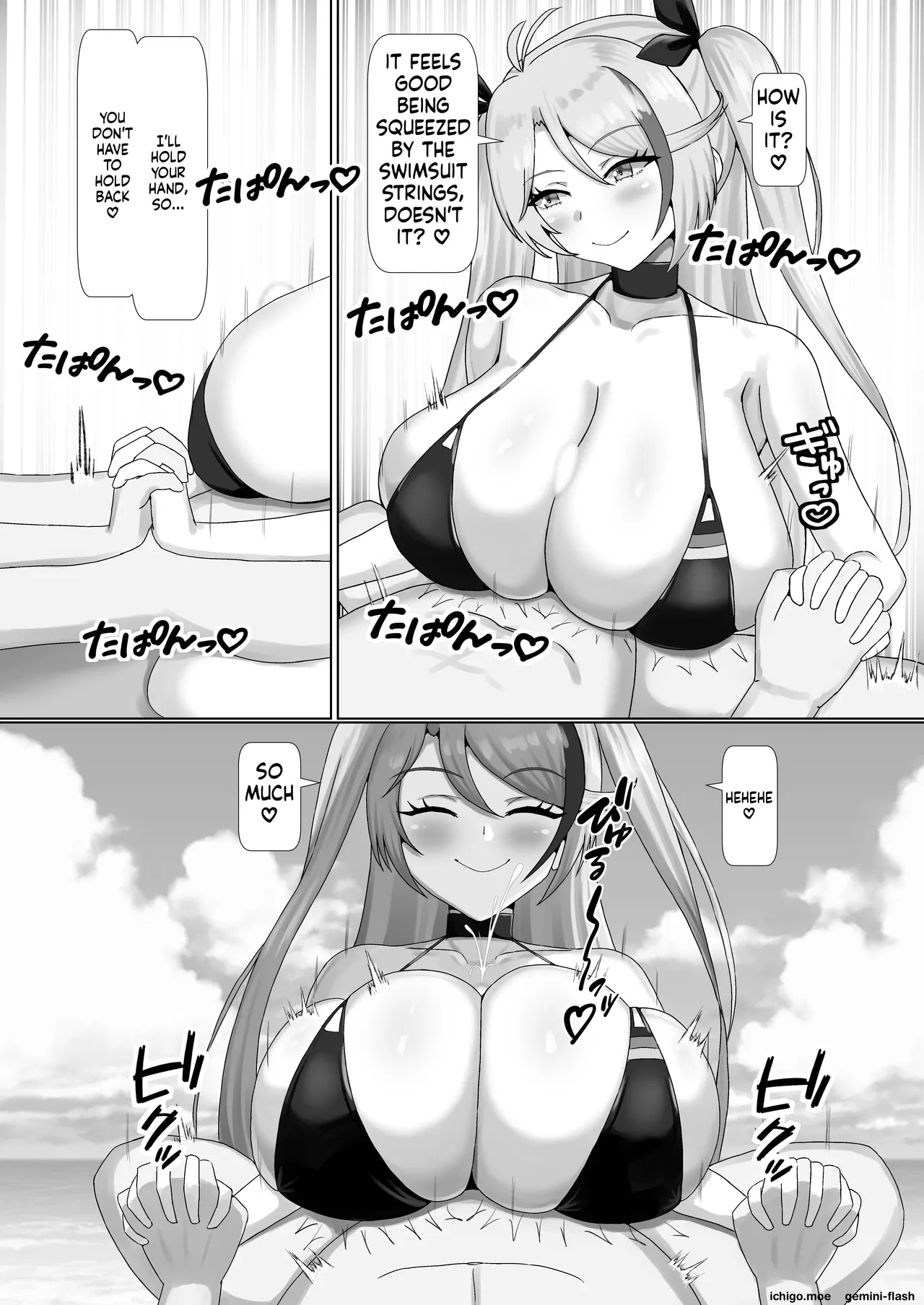 乳交グリュック page 10 full