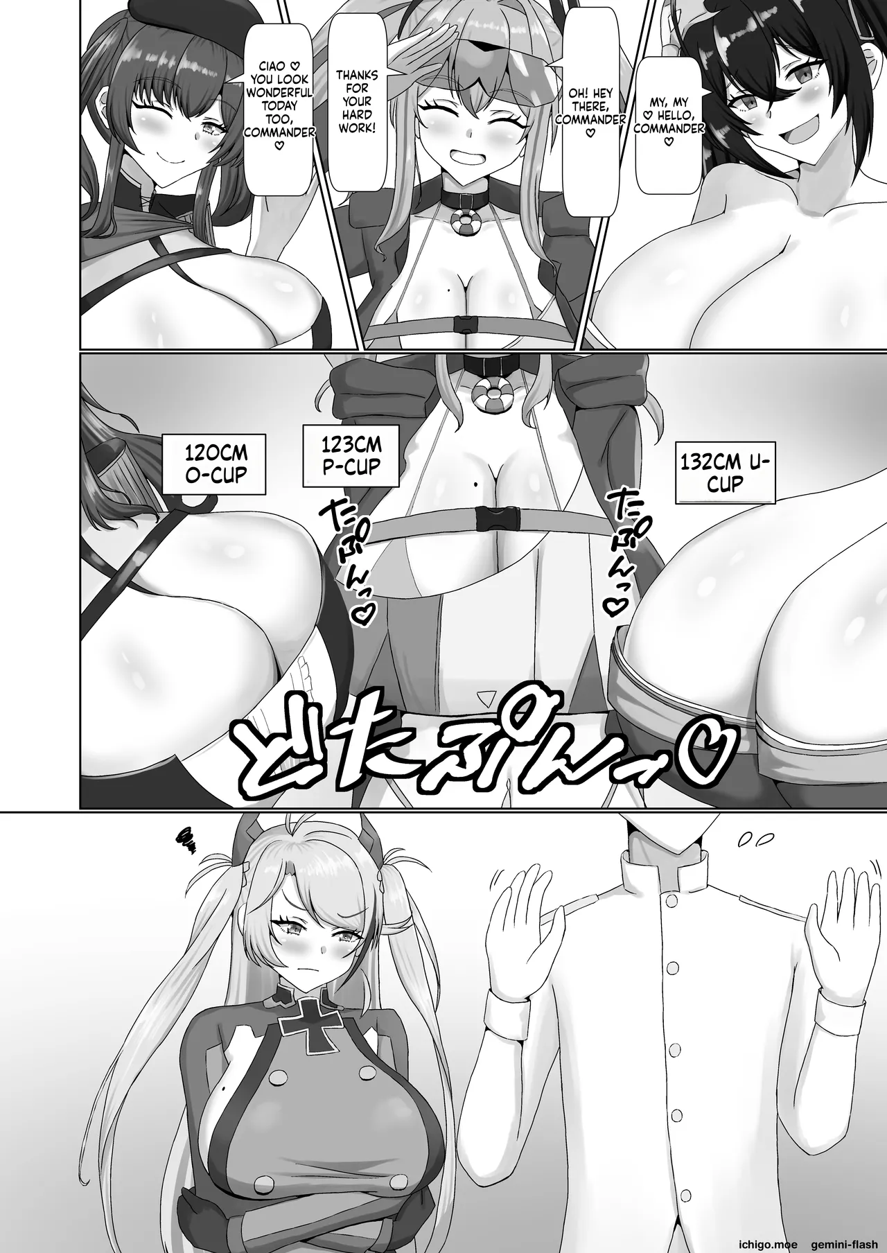 乳交グリュック page 3 full