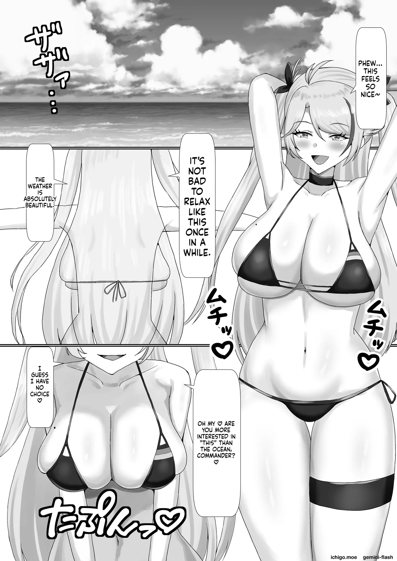 乳交グリュック page 9 full