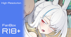 レン