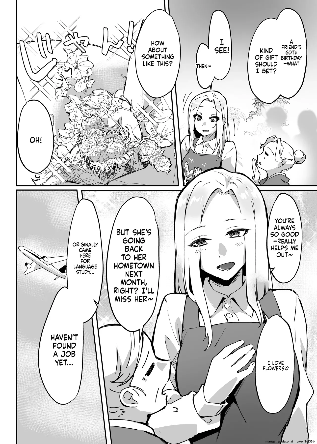 Hanaya no Succubus ni Inran Yuuwaku sare Shiborareru Hanashi page 4 full
