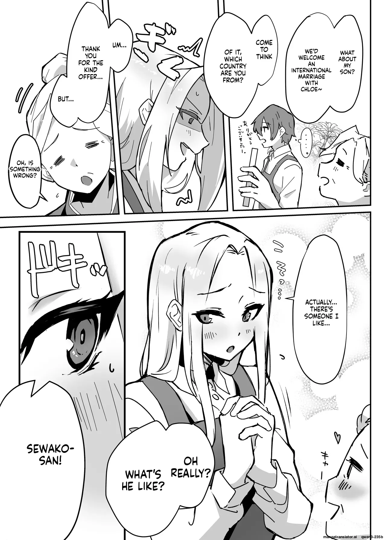 Hanaya no Succubus ni Inran Yuuwaku sare Shiborareru Hanashi page 5 full