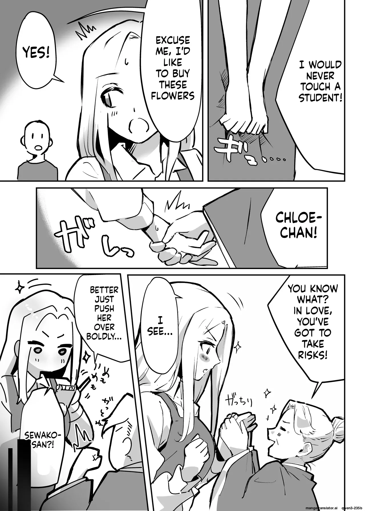 Hanaya no Succubus ni Inran Yuuwaku sare Shiborareru Hanashi page 7 full