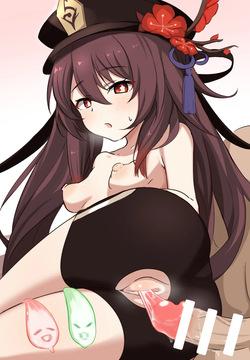 Hu Tao