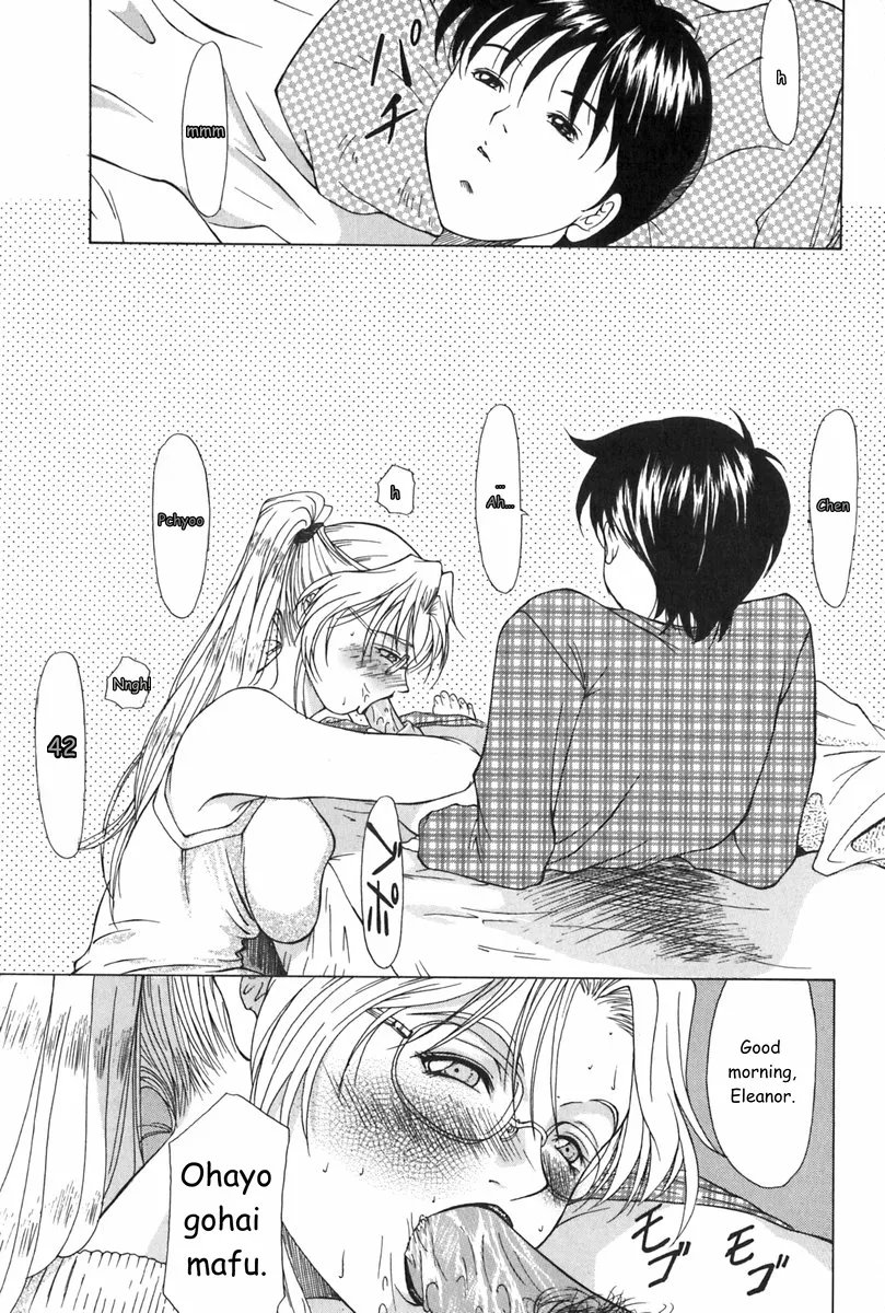 Erenoa-san no Seiseikatsu ¦ ERENOA's sex life page 10 full