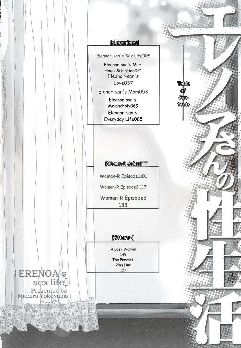 Erenoa-san no Seiseikatsu ¦ ERENOA's sex life page 7 full