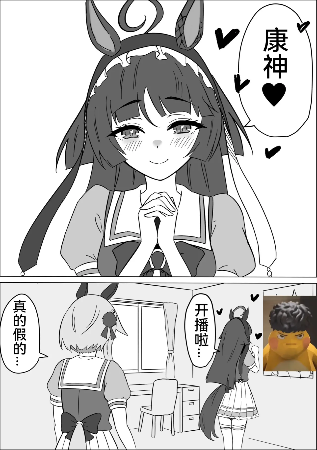 【hahakigi】砂糖灯 page 3 full