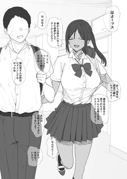 オタクに好かれそうな陸上女子
