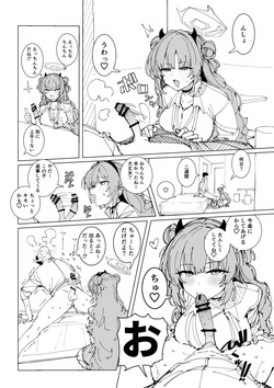 キララ 6ページ