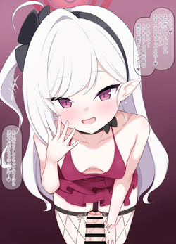 ムツキ見抜き