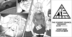 The student council president is my xxxx
