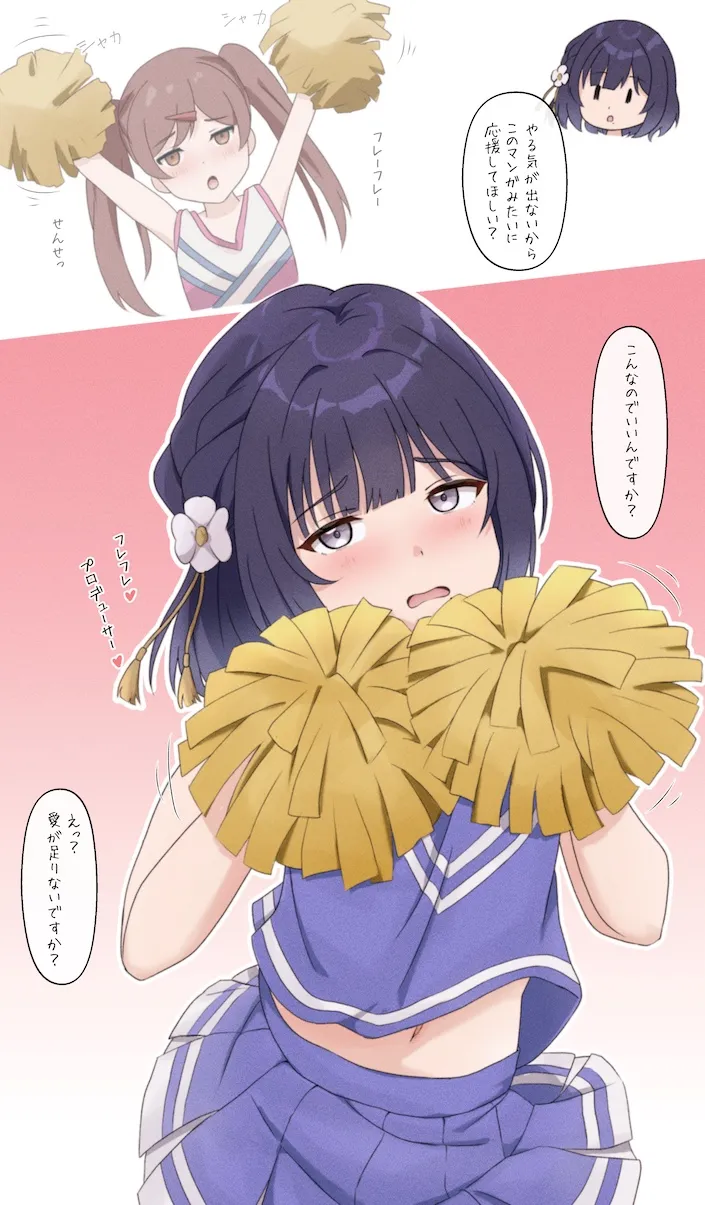 △ page 9 full