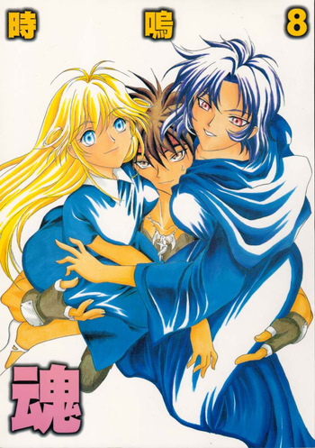 Gio 8 Tamashii cover