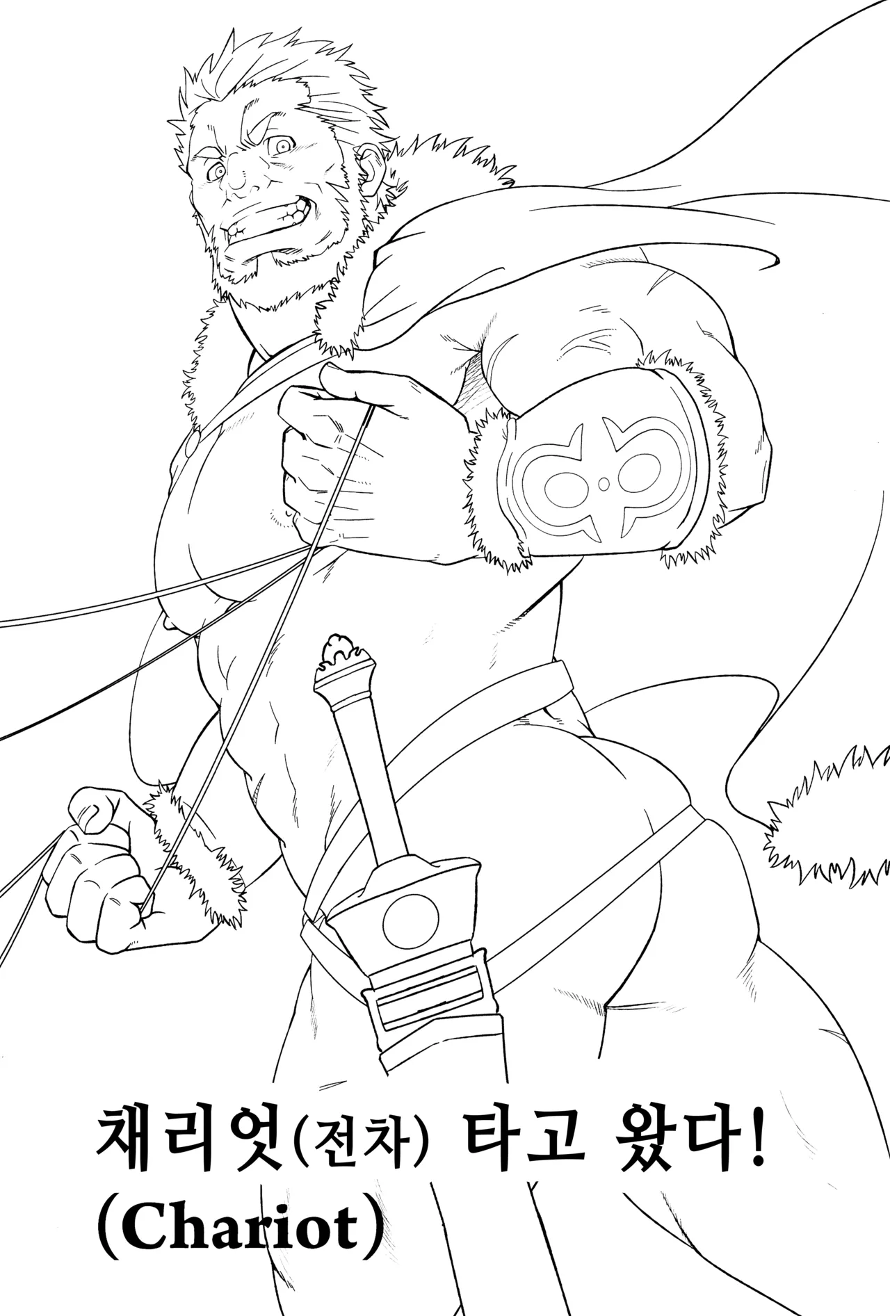 EASY RIDER | 이지 라이더 page 5 full