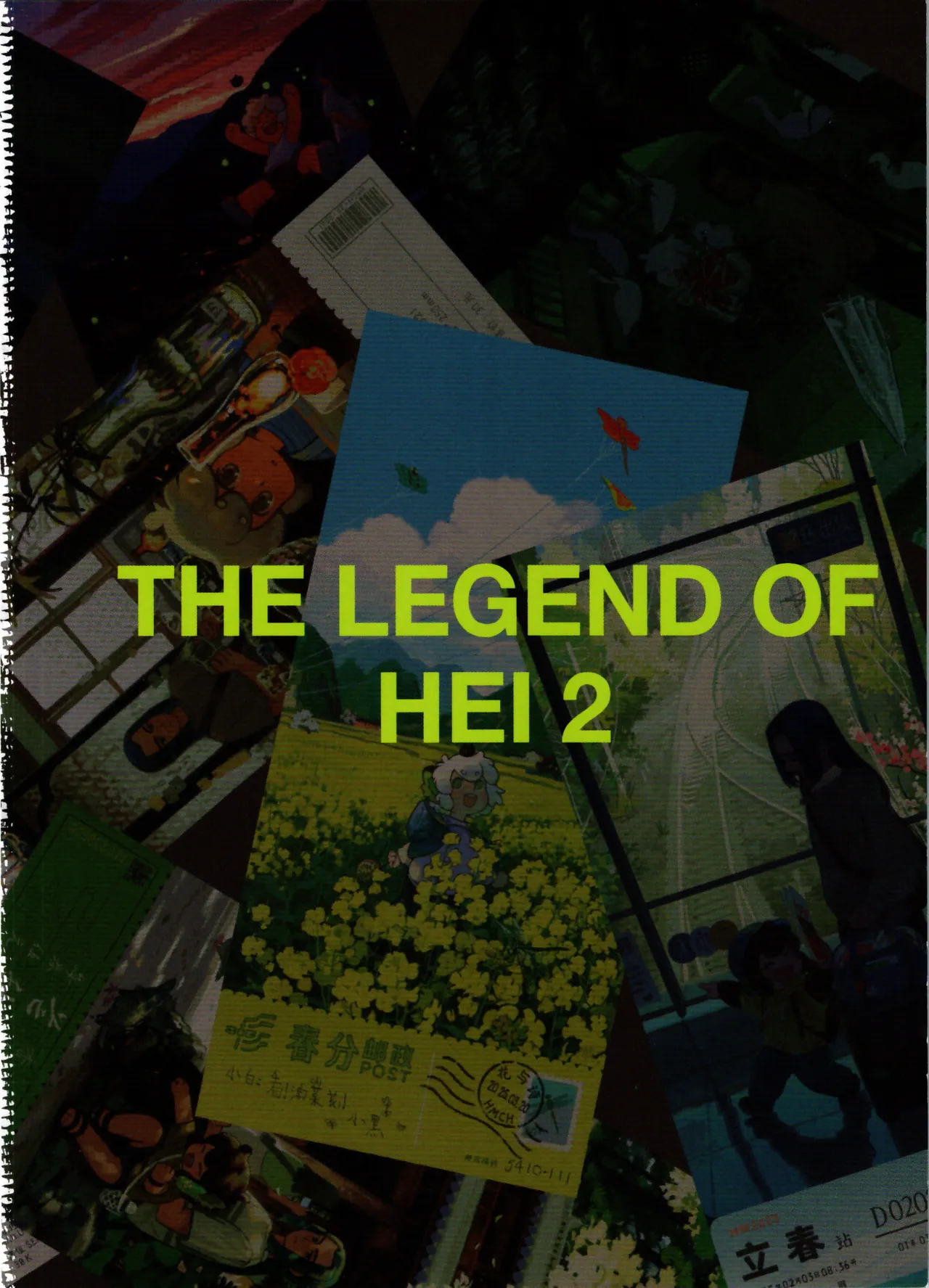 THE LEGEND OF HEI 2 Blu-ray &amp; DVD Booklet page 2 full