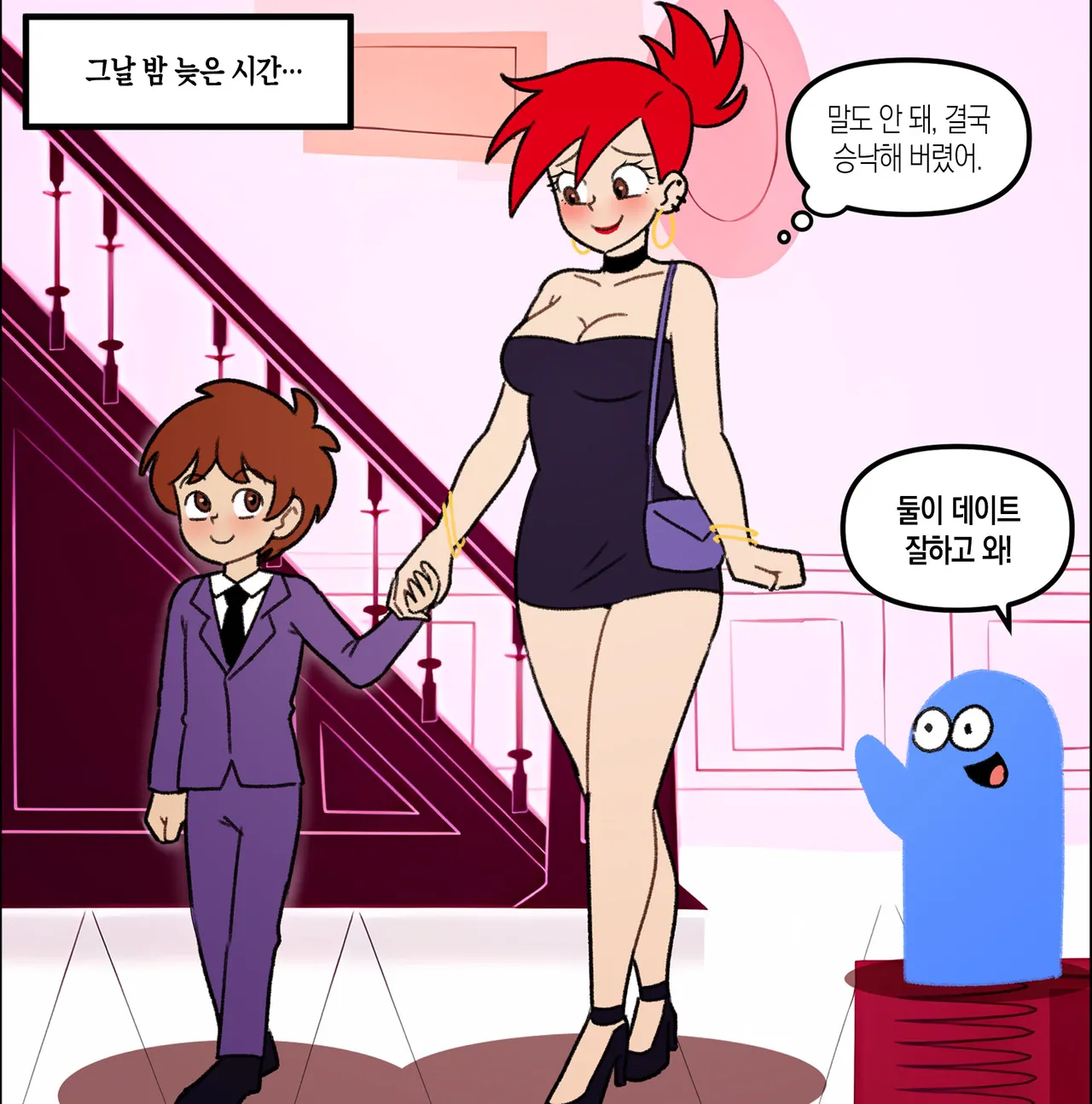April and May 2025 Collection page 6 full