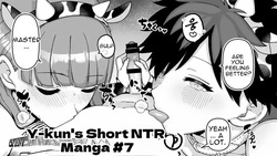 Y-kun Hypnosis NTR ⑦