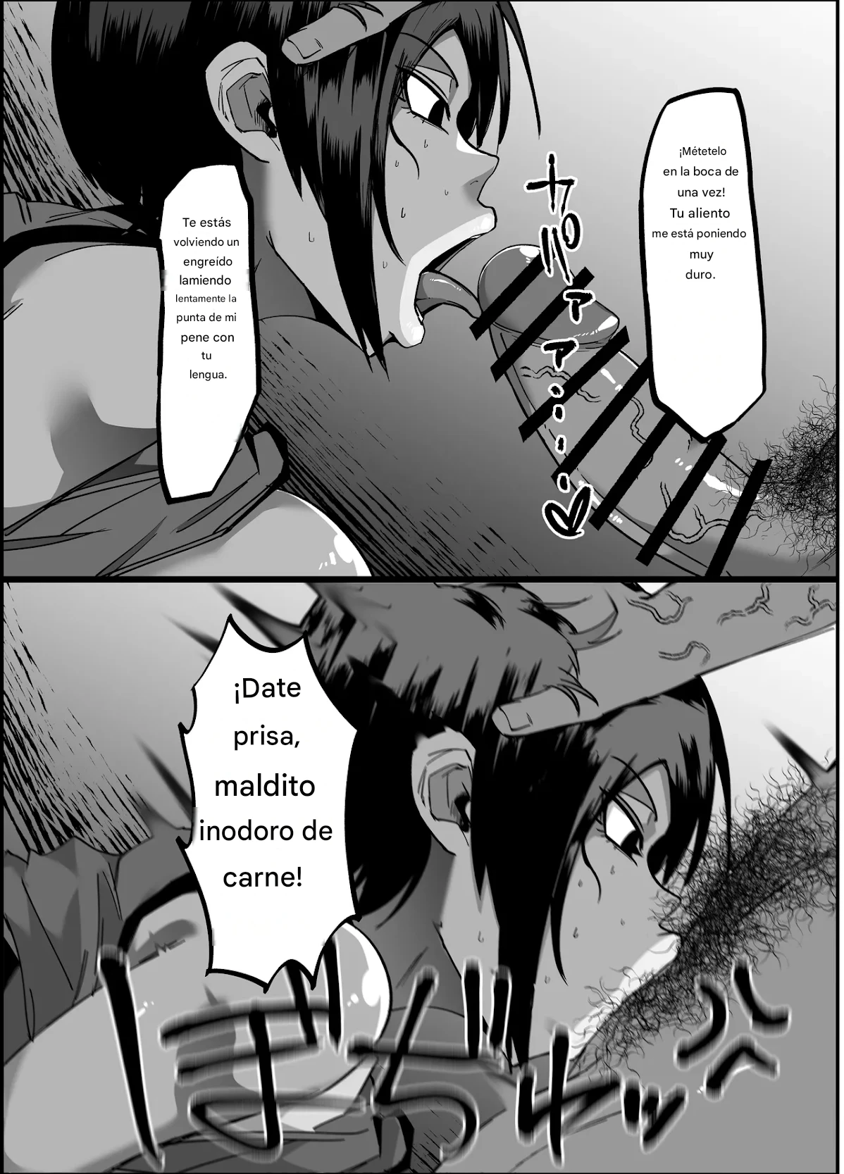 Benjo Cheat App Español page 8 full