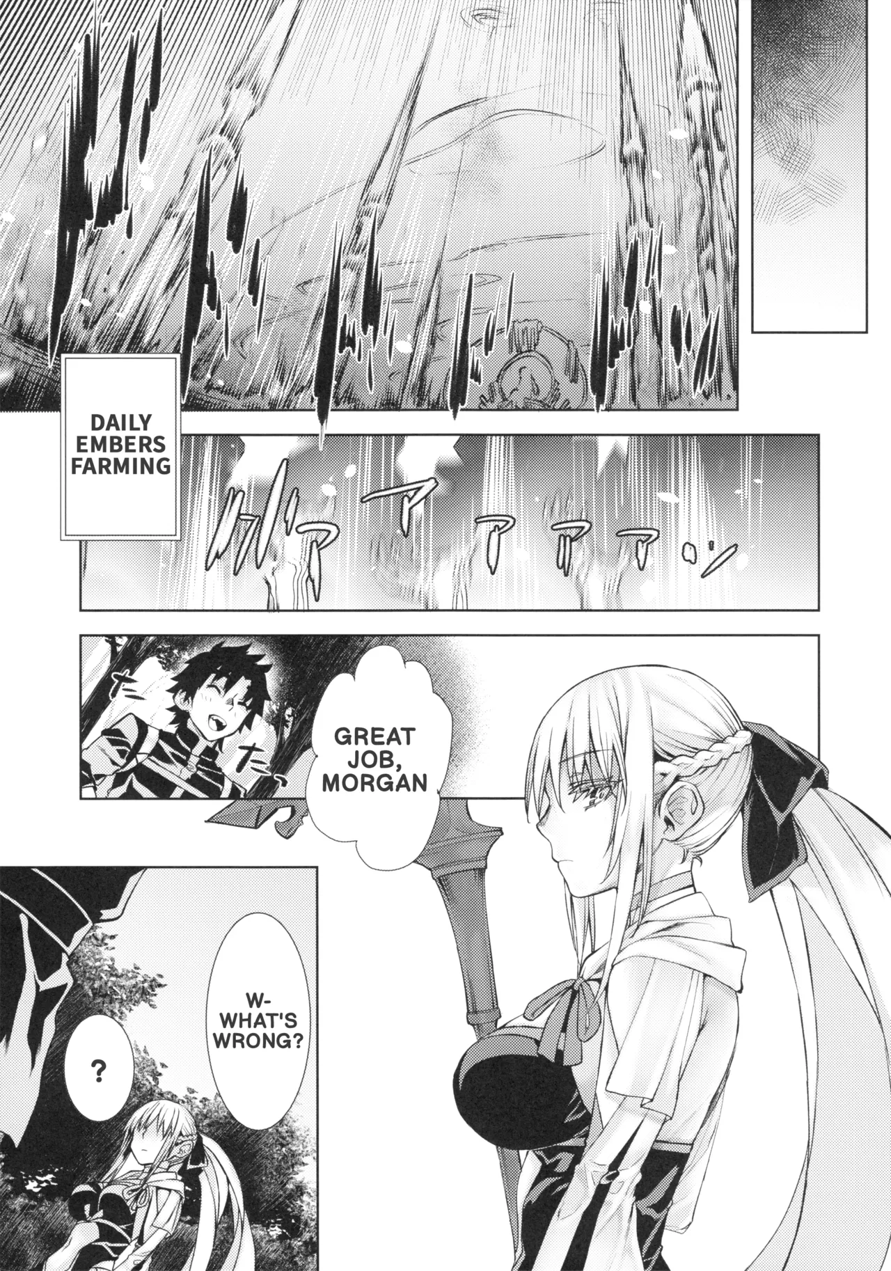 The Sexual Lessons of Her Majesty The Queen 2 page 5 full