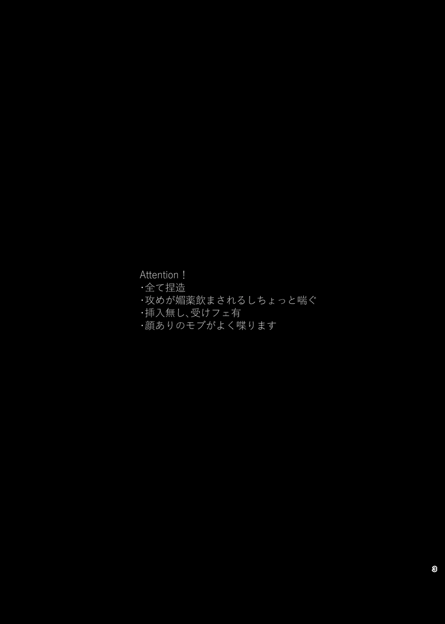 ショート・ショート・リード page 2 full