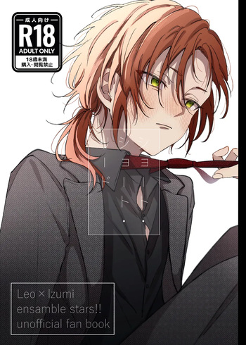 ショート・ショート・リード cover