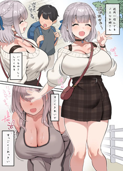 nelお姉ちゃん