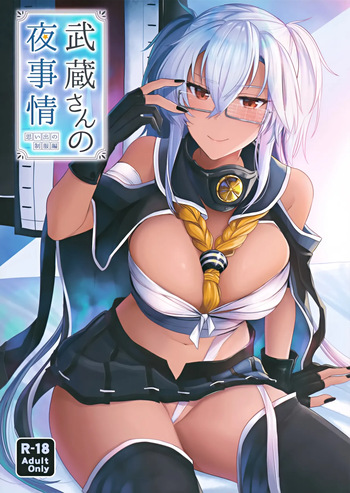 Musashi-san's Nighttime Affairs: Nostalgic Uniform cover
