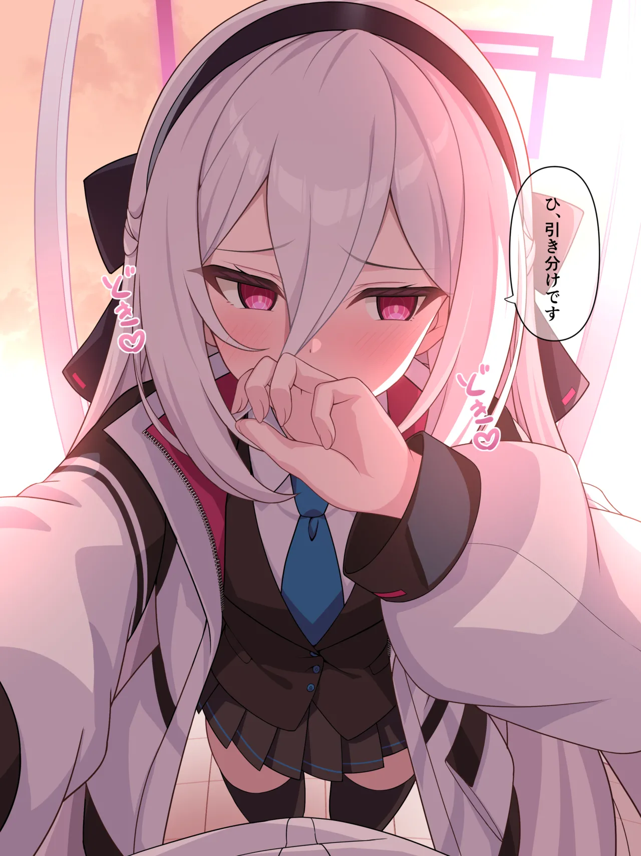 ケイちゃんと◯ッキーゲーム page 2 full