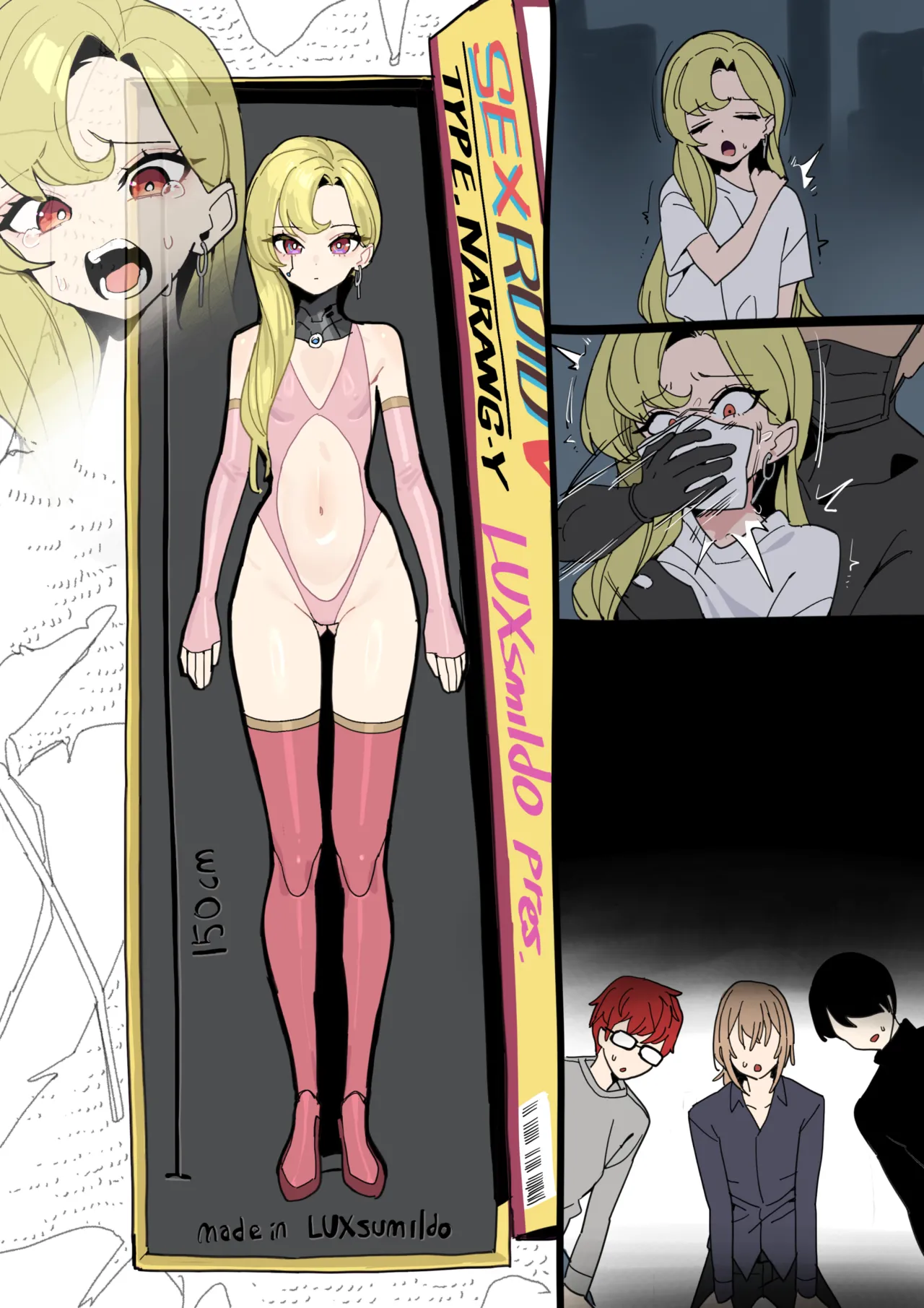 귀곡의 문 연나랑 섹스로이드 개조 page 10 full