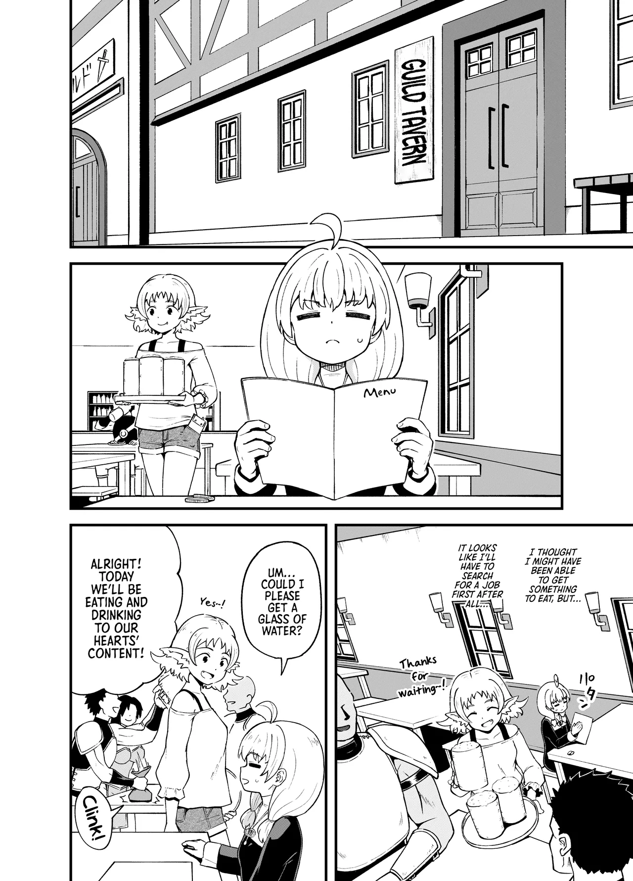 Minarai Mahoutsukai Minuki-ya de Hataraku | An Apprentice Mage Who Works at a Strip Club page 5 full