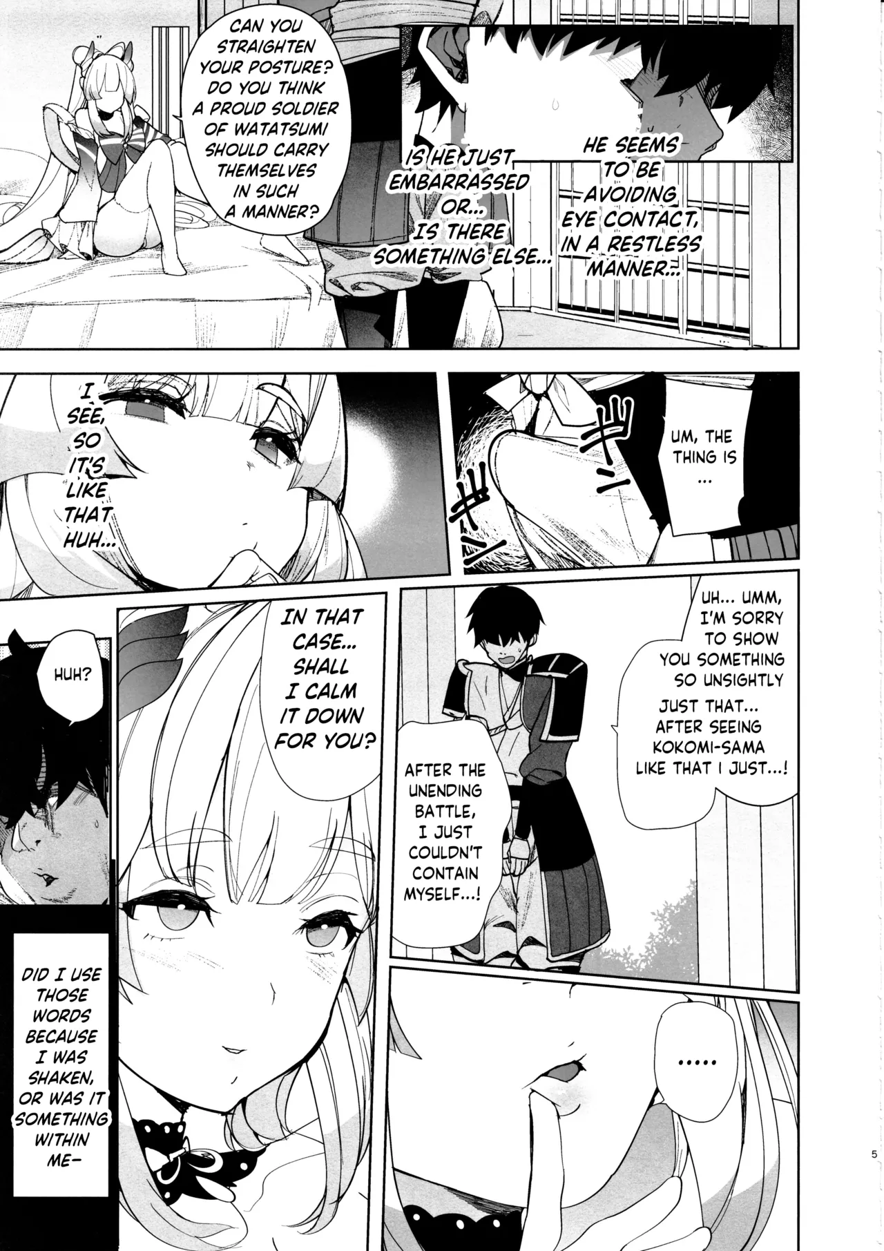 Watatsumi Island's Secret Room page 4 full