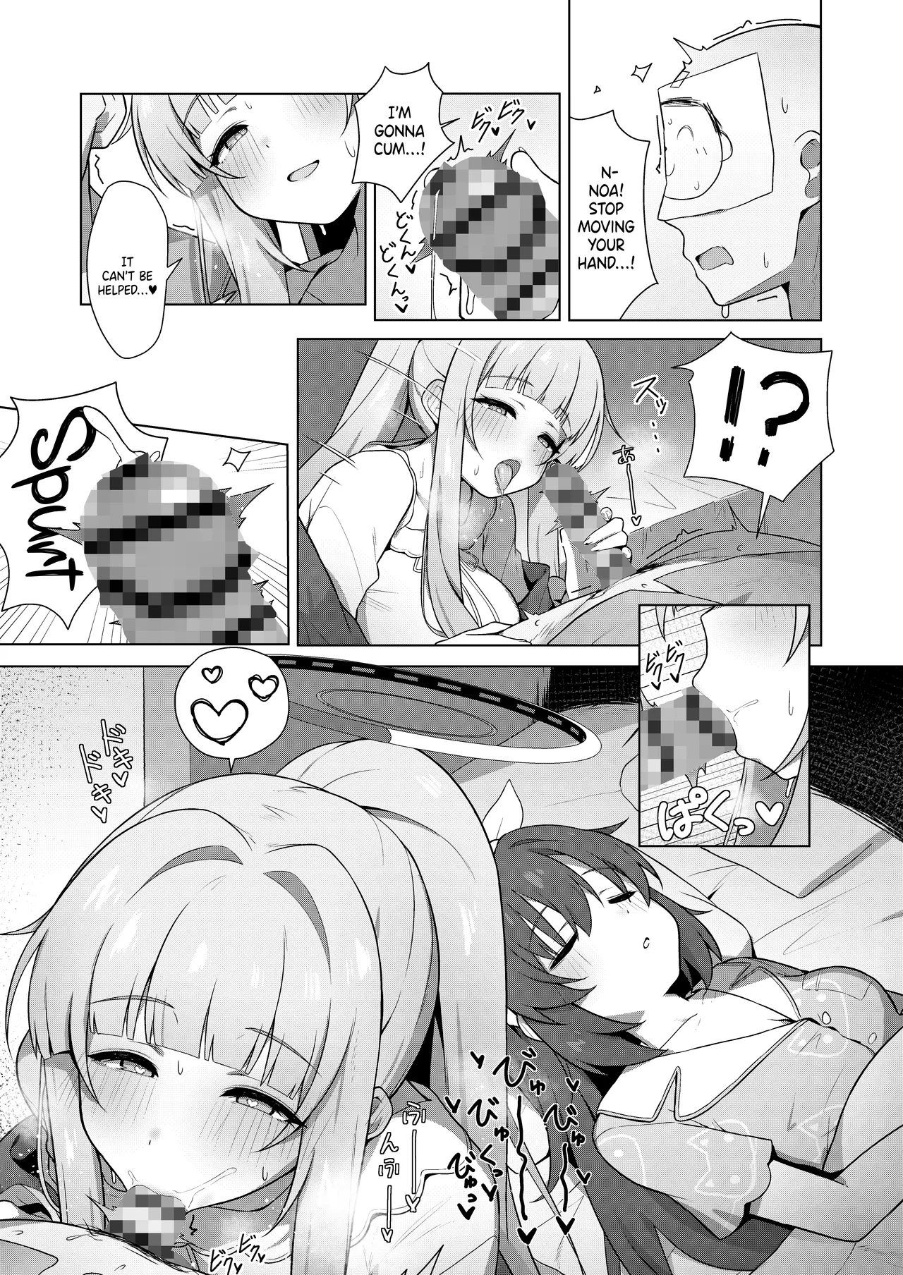 Kioku to Sanjutsu no Secret Night Party / Secret Night Party Of Memory And Arithmetic page 5 full
