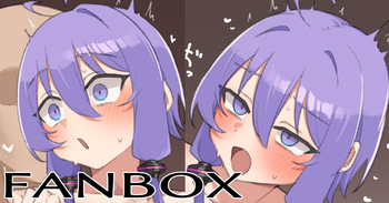 ゆかりさんと…… cover