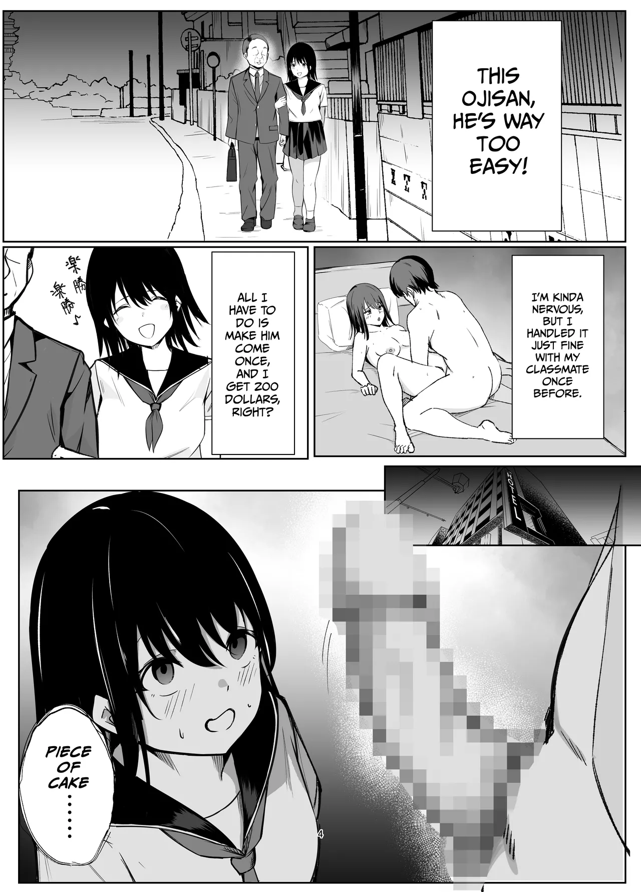 Underestimating an Old Man’s Sex Drive Way too Much page 3 full