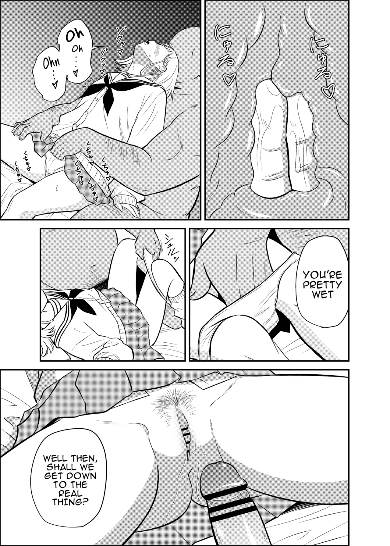 Kurage Hz ~I Don't Like This Kind of Sugar Daddy Partner~ page 4 full