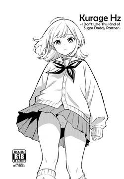 Kurage Hz ~I Don't Like This Kind of Sugar Daddy Partner~