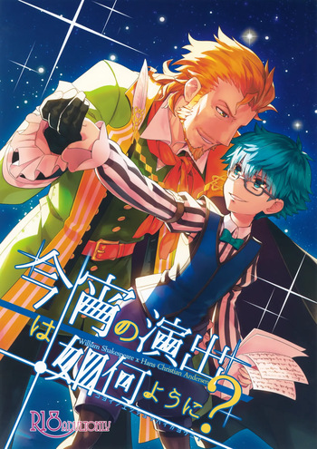 Koyoi no Enshutsu wa Ikayou ni? cover